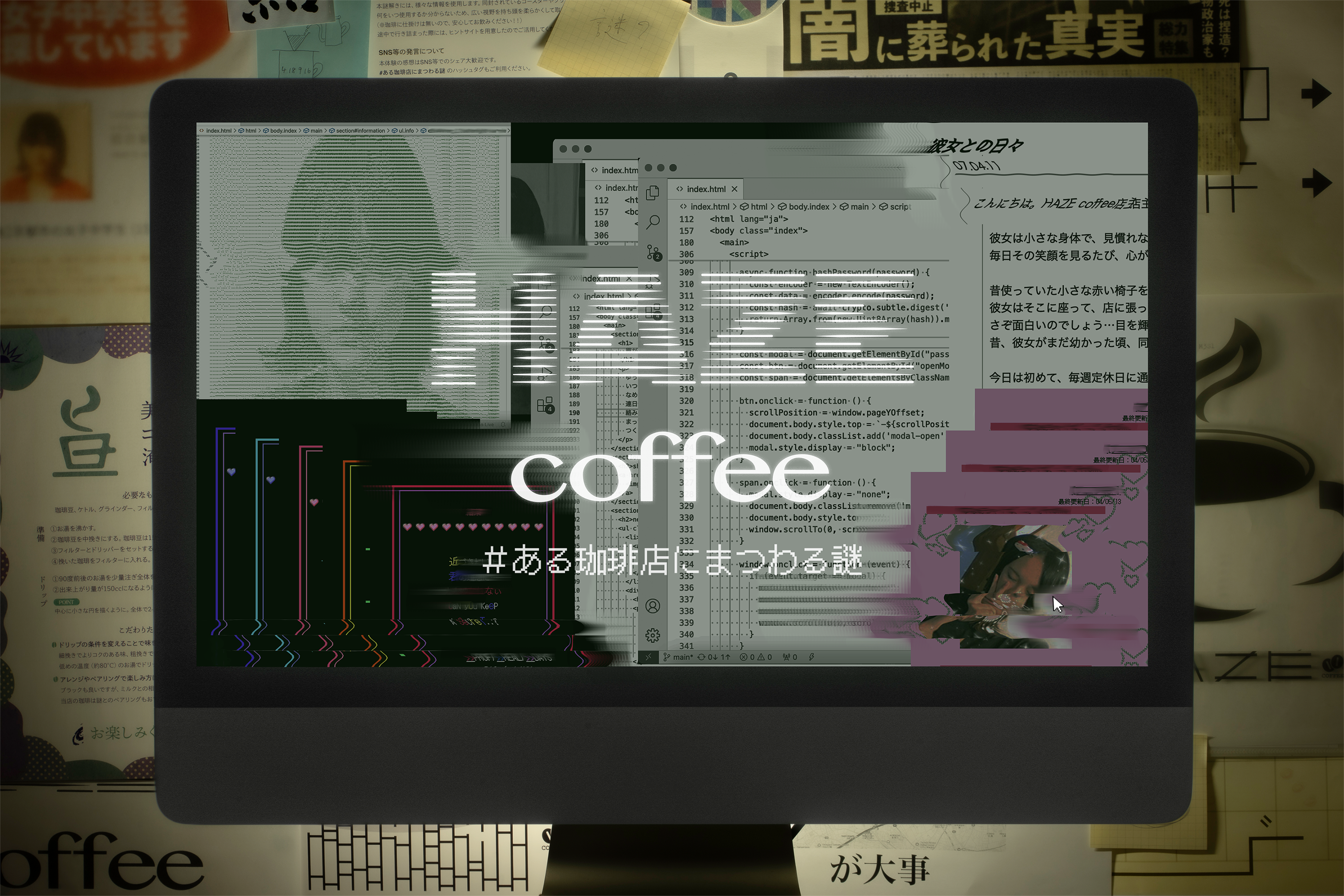 リアル体験型モキュメンタリー®︎「coffee(仮)」が累計20万アクセスを突破しました。