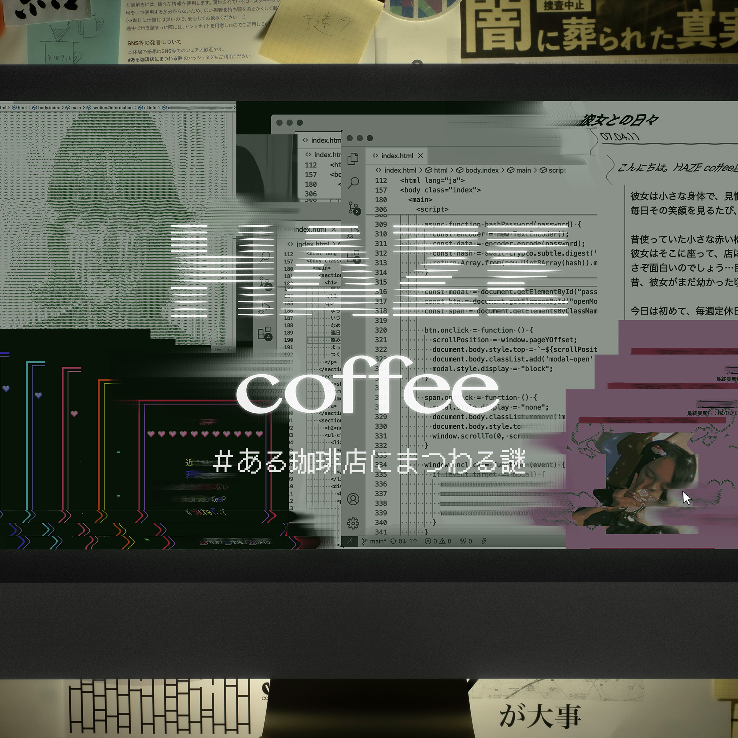 coffee(仮)